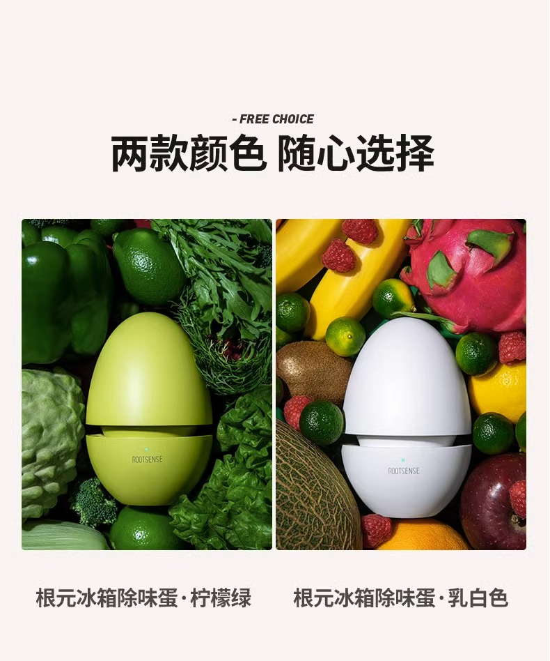 Genyuan Refrigerator Guard Deodorizer Air Purification Ozone Deodorizer Sterilization Deodorization Preservation