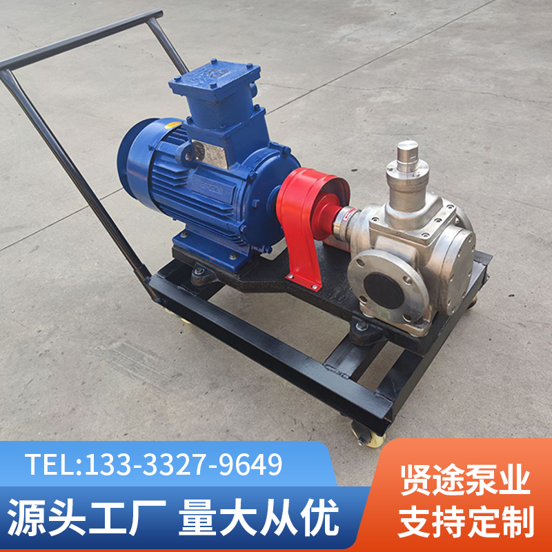 YCB arc gear oil pump lubricating oil delivery pump low-noise arc pump customized