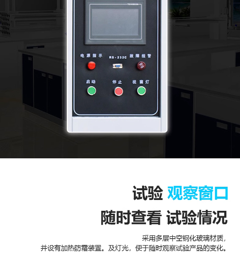 Three box cold and hot impact cycle testing chamber High and low temperature cold and hot impact testing machine