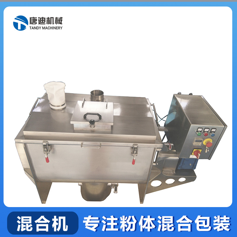 Seasoning Additives Dry Mixer Spiral Belt Mixer High end Powder Wrapping Marinate Particle Mixer Ingredients System