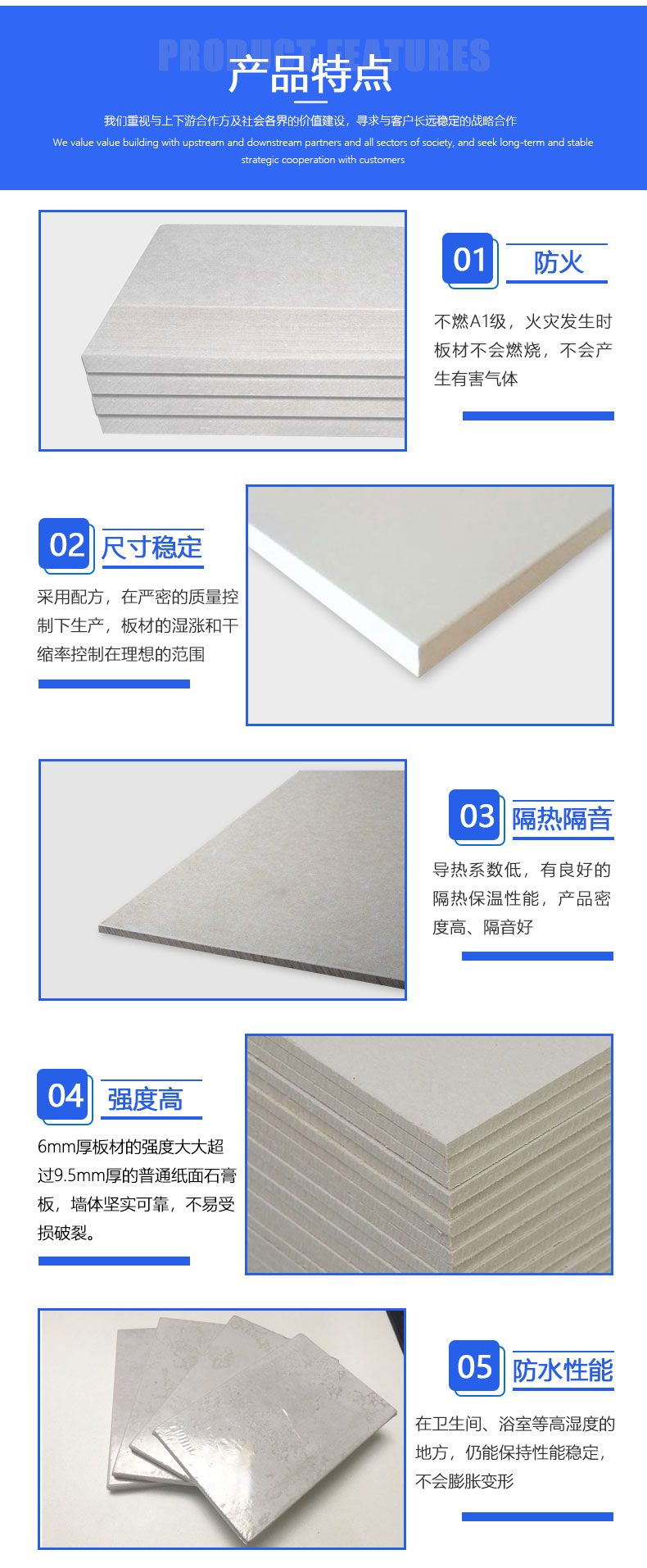 Eljia 1220 * 2440mm fiber reinforced calcium silicate board high-density ARJ-gsg