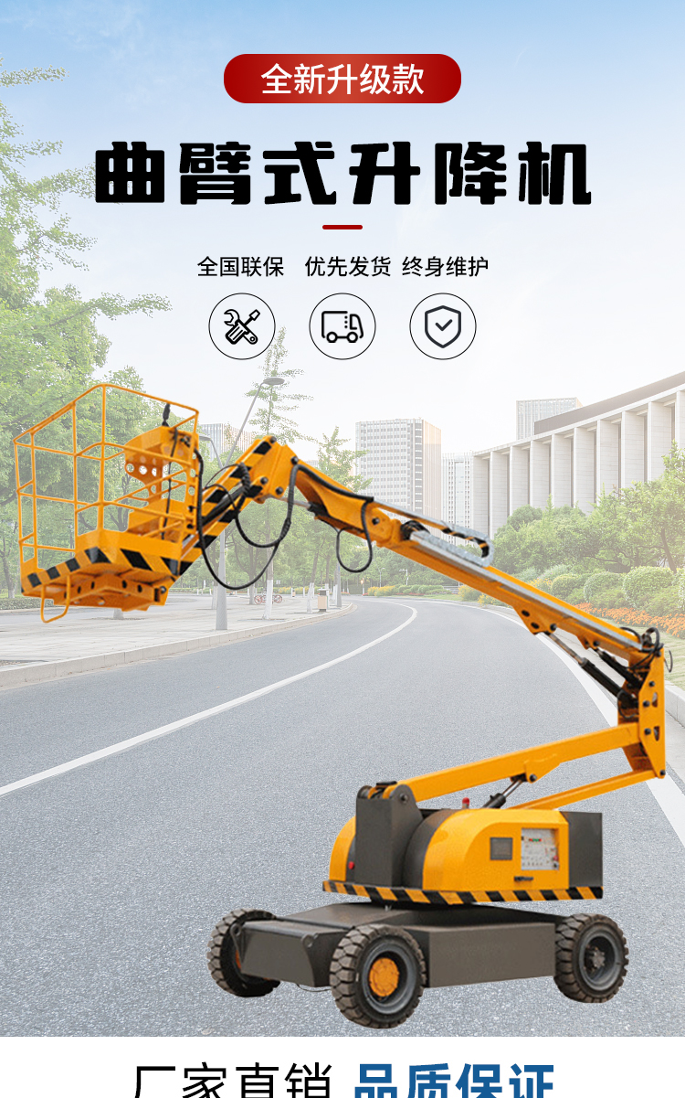 Customizable warehouse cargo loading elevator, electric hydraulic lifting equipment, direct supply mobile self lifting platform