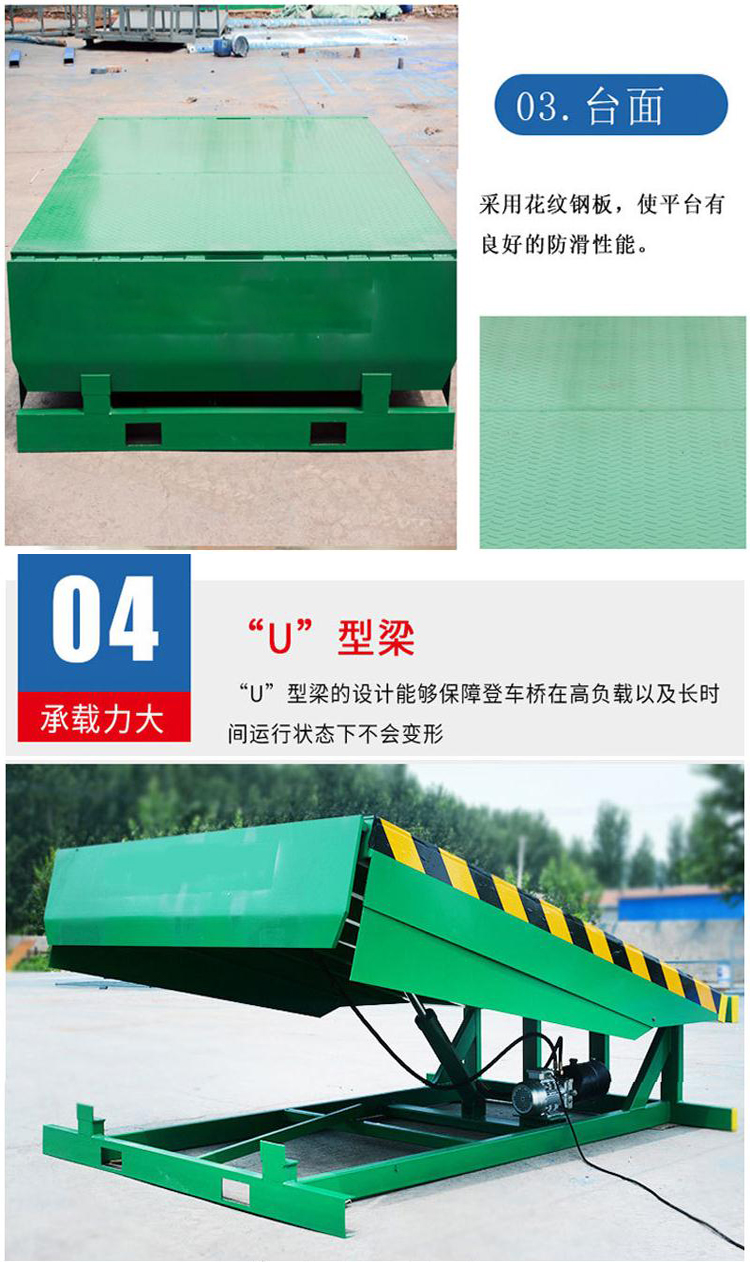 Yingda 8 ton, 10 ton, 12 ton container forklift loading fixed platform loading and boarding bridge