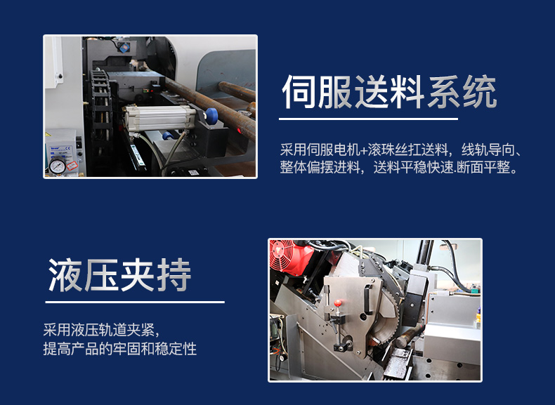 Wanli Brand Circular Pipe Cutting Machine Circular Saw Machine Automatic Touch Saw Machine Special for Cutting Stainless Steel Pipe Bars