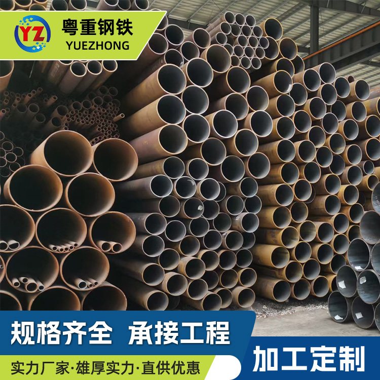 无缝钢管型号规格表 42crmo无缝管厂家 Q235B材质精轧钢铁 粤重钢铁