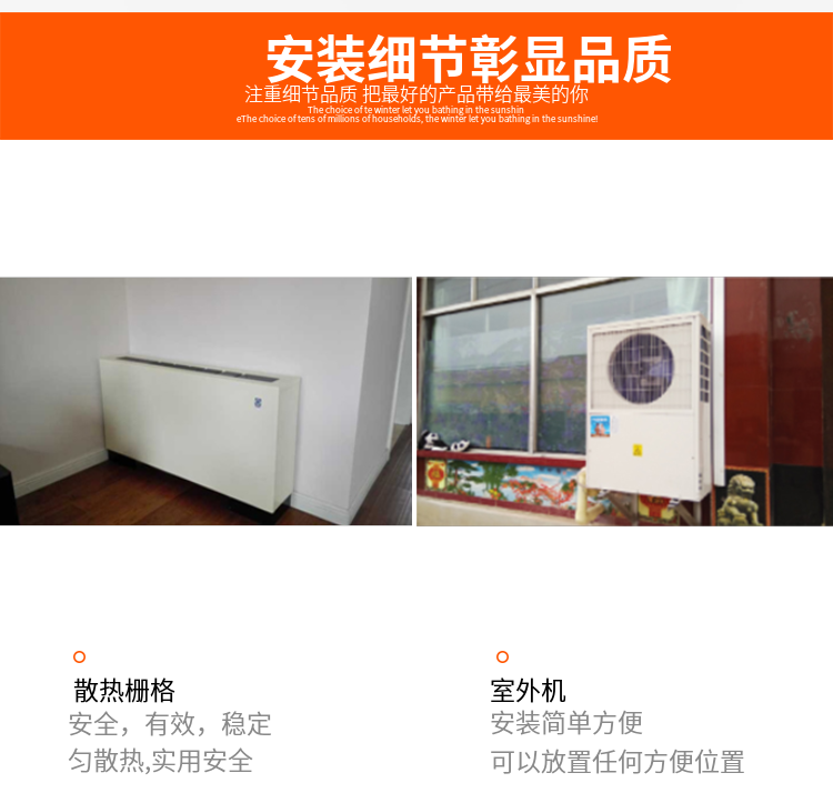 Huansheng Energy North Cold Area -30 ° C Air Energy Cooling and Heating Unit Heat Pump Water Heater 15p