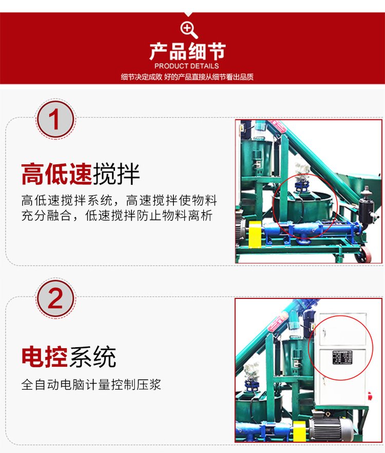 Dazhou High Speed CNC Mixing and Grouting Trolley Sichuan Luzhou Intelligent Tensioning Machine