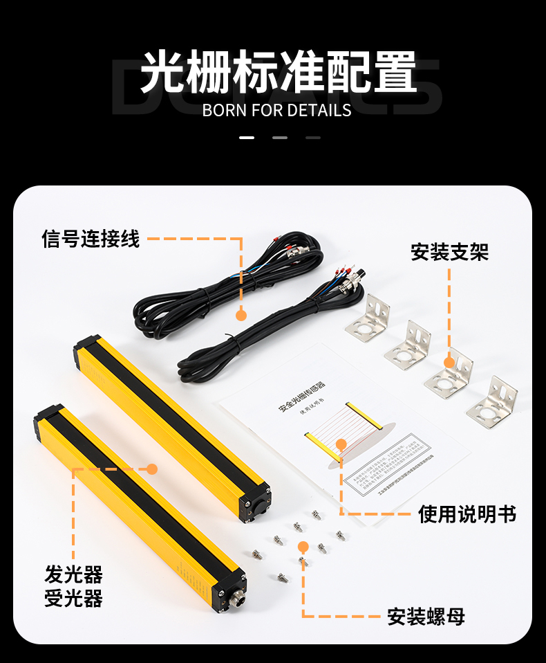 Safety light curtain SM-D/1G/1B punching machine photoelectric protection device ZGS-40-4 infrared radiation QPS/Z