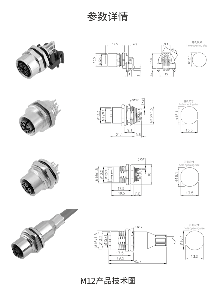 Waterproof IP67 customizable OEM type M12 bent pin 2-12 core PCB solder plate aviation flange socket