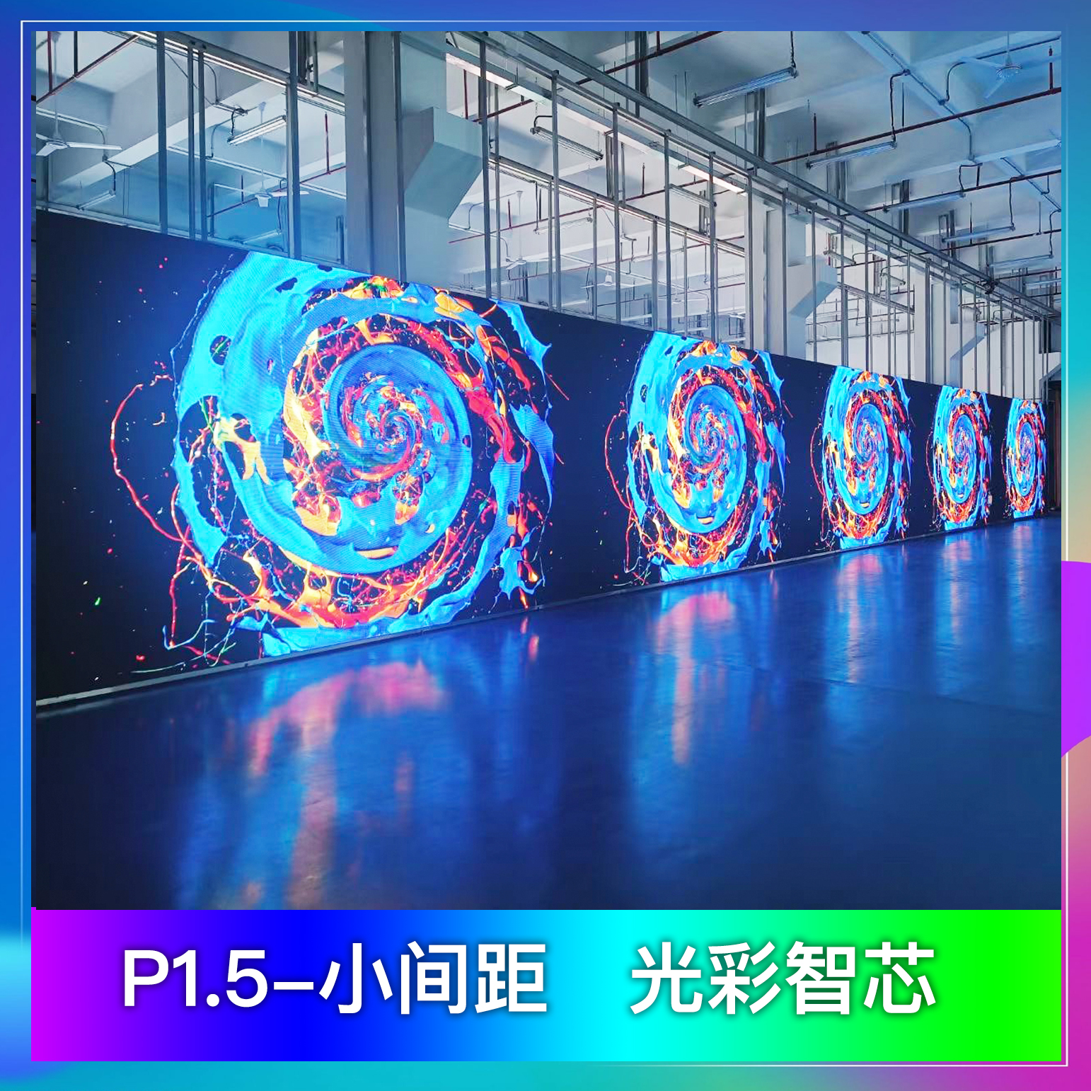 P2.5 High brush module P2 Right angle LED screen Smart large screen manufacturer P1.86GOB Flexible LED display screen customization