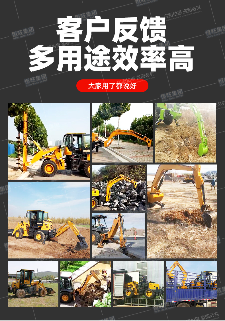 15-26 type excavator and loader engineering, agricultural use, busy walking at both ends, convenient shovel and excavator, front shovel and back excavator