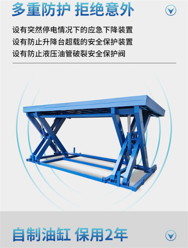 Tailored large tonnage small elevator for Weilin Qinli heavy-duty pig unloading platform truck scissor fork lifting platform