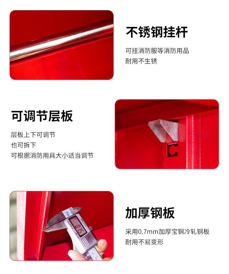 Mini fire station fire cabinet glass box emergency cabinet tool display cabinet construction site cabinet complete set of fire equipment