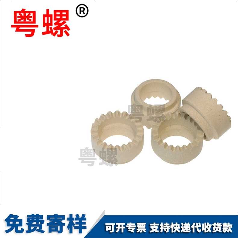 Supply welding magnetic ring Filter (aquarium)#Materials suitable for aquarium filtration stud stud welding retainer M10 M12