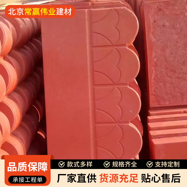 异形PC砖 仿石透水砖 园林景观 不易断裂 支持定制 常赢
