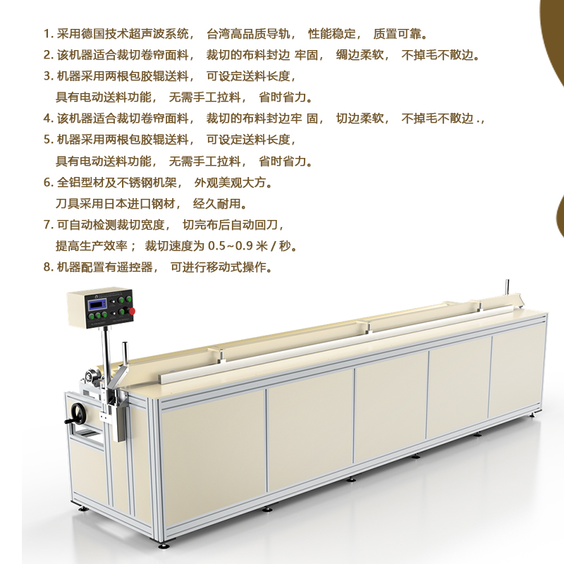 Ultrasonic multifunctional curtain welding machine automatic folding and soft yarn cutting machine equipment