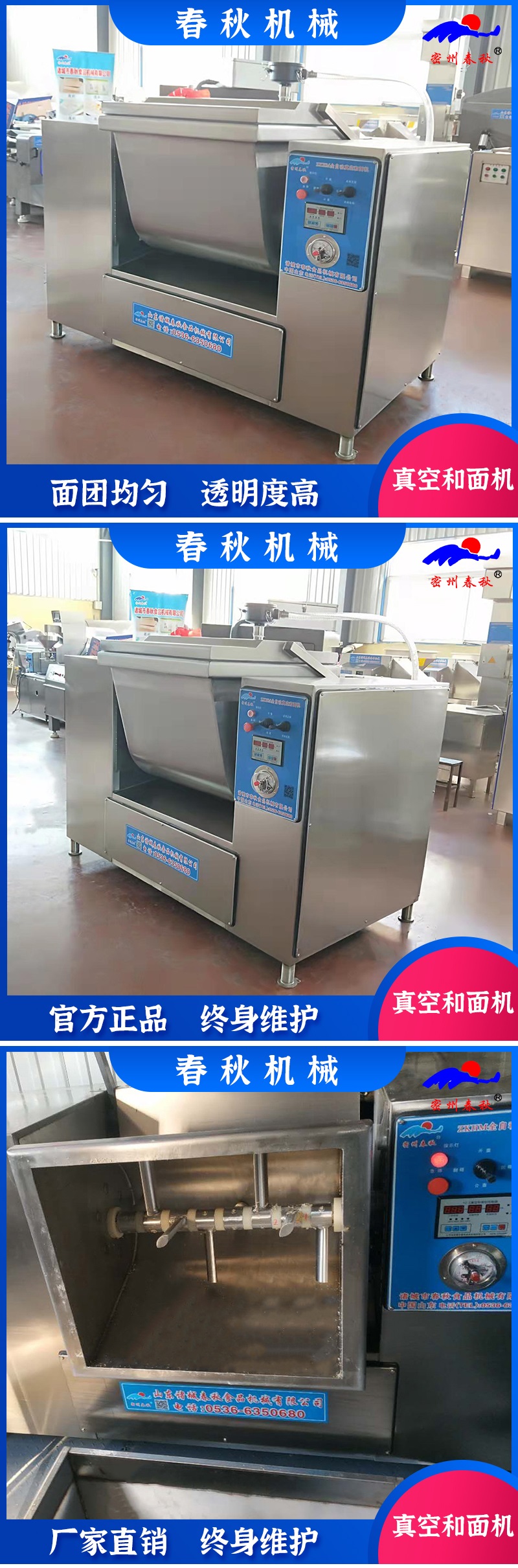 Commercial fully automatic stainless steel and flour mixing machine Dumplings and buns Vacuum mixer Flour mixing equipment