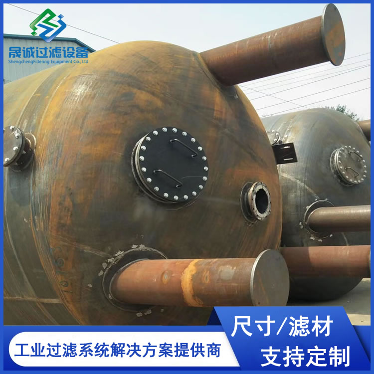 Kiln tar filter, coking plant gas tar removal, blast furnace gas filter, coking furnace filtration separation