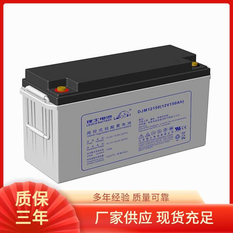 理士蓄电池DJM1265S 12V65AH/20HR直流屏UPS电源供电