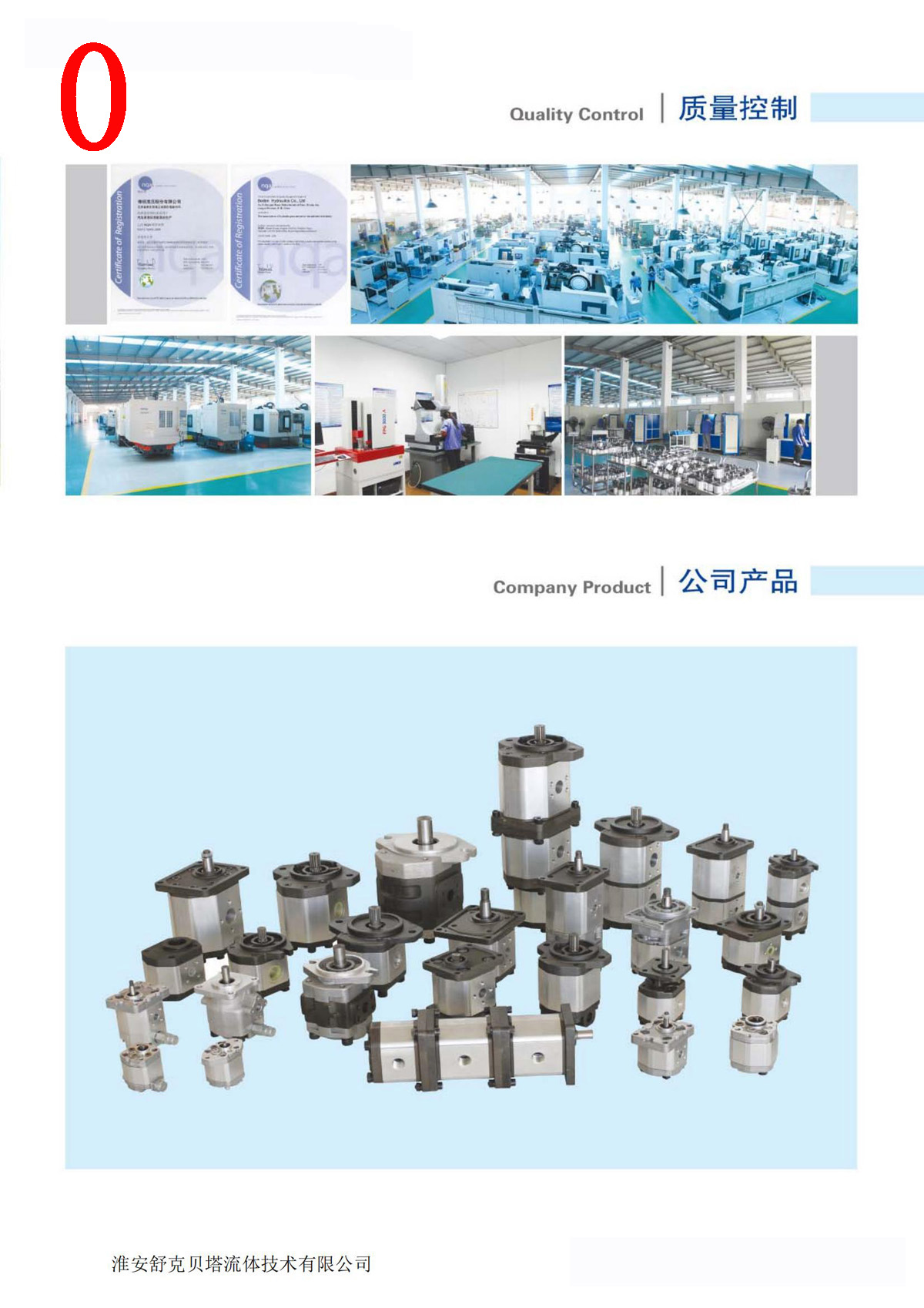 Supply of 120204 series hydraulic one-way sequence valve SKBTFLUID brand for environmental sanitation vehicles