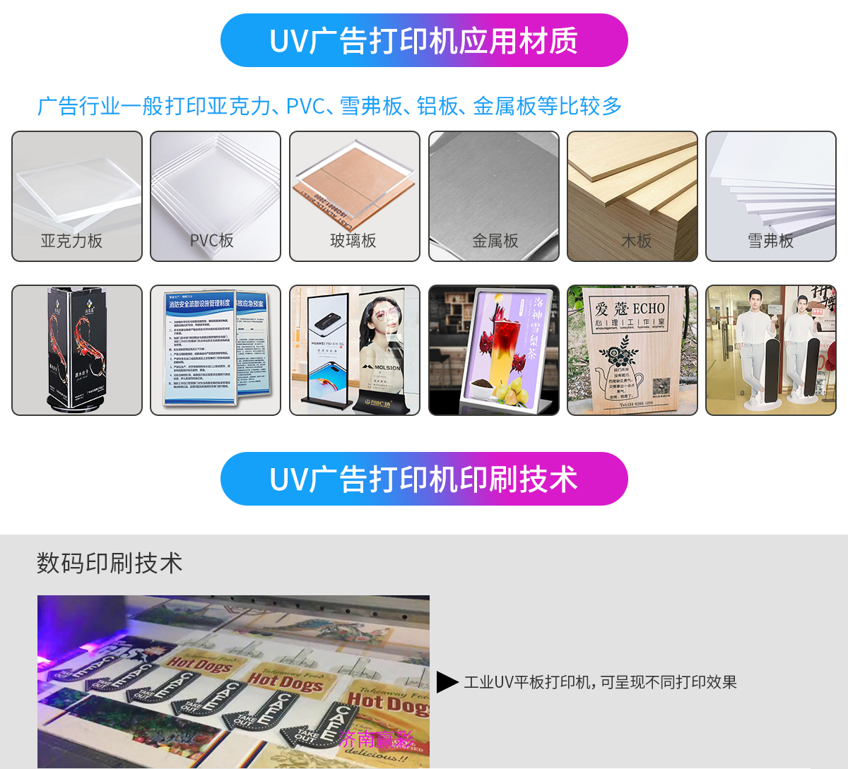 Wancai PVC card UV printer Acrylic advertising UV flat printer factory