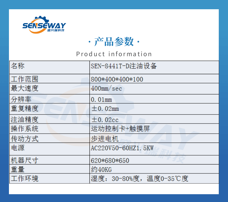 Swing arm rubber sleeve, automotive liner oiling machine, oil injection equipment, grease injection machine, automatic dispensing machine