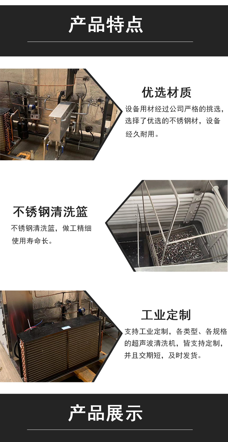 Hardware gas phase cleaning machine Full automatic industrial Ultrasonic cleaning Directly supplied by the manufacturer