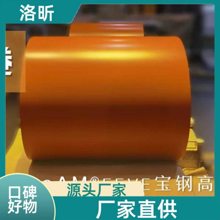 洛昕 不锈钢板 抗静电 不易褪色 银色 厂房屋顶用