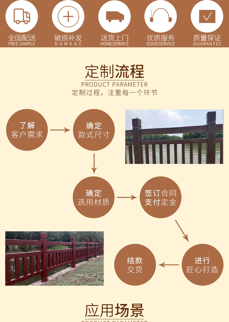 Imitation wooden railings, river embankment flooring, diverse styles, quality assurance, imitation stone railings, Xiao's