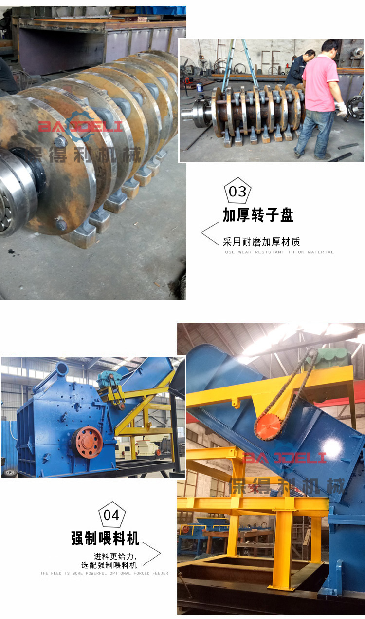 Scrap aluminum crushing and rolling machine 1300 type metal pig iron crusher cast iron radiator bicycle crusher