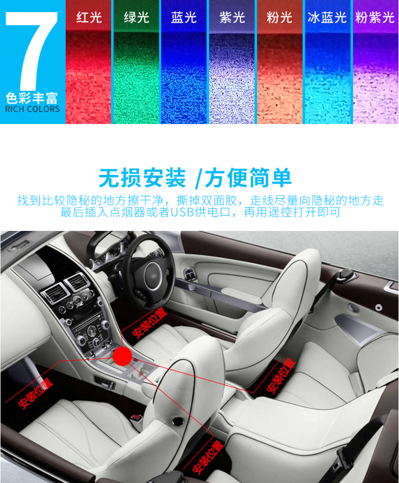 Hongchuangda LED Car Atmosphere Lamp Atmosphere Lamp RGB Car Music Rhythm Lamp Mobile APP Bluetooth Foot Lamp