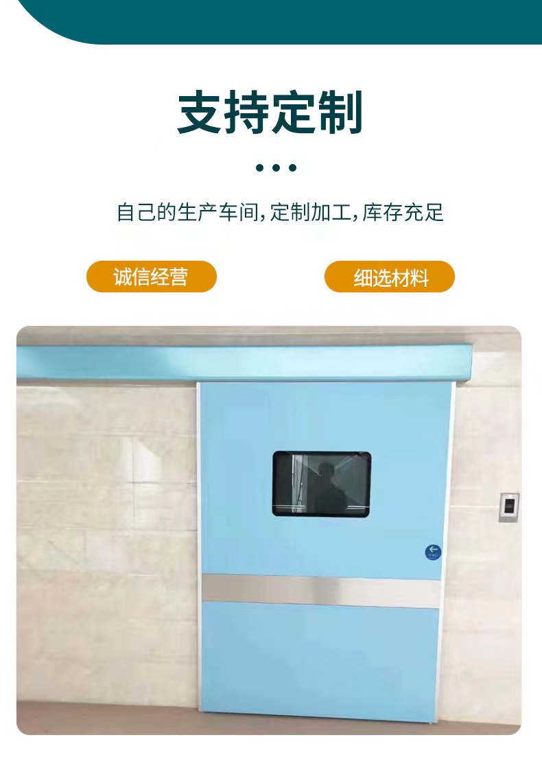 Anti radiation lead door manufacturer dental CT radiation department X-ray CT/DR room radiation protection door single open injury detection door