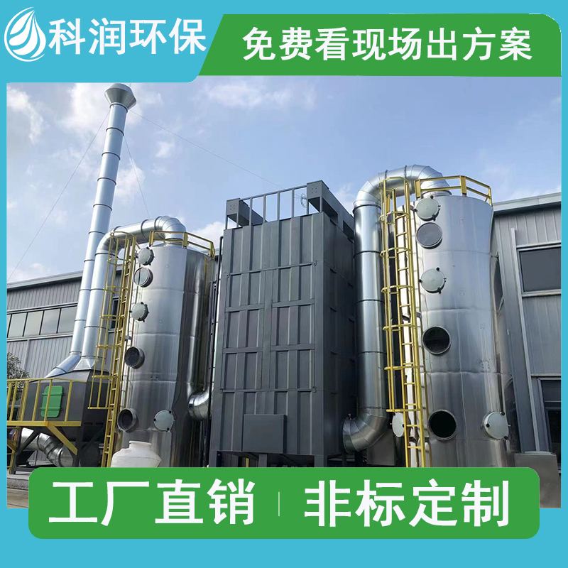 Manufacturer of industrial waste gas device for dust purification equipment in the boiler workshop of pulse bag dust collector