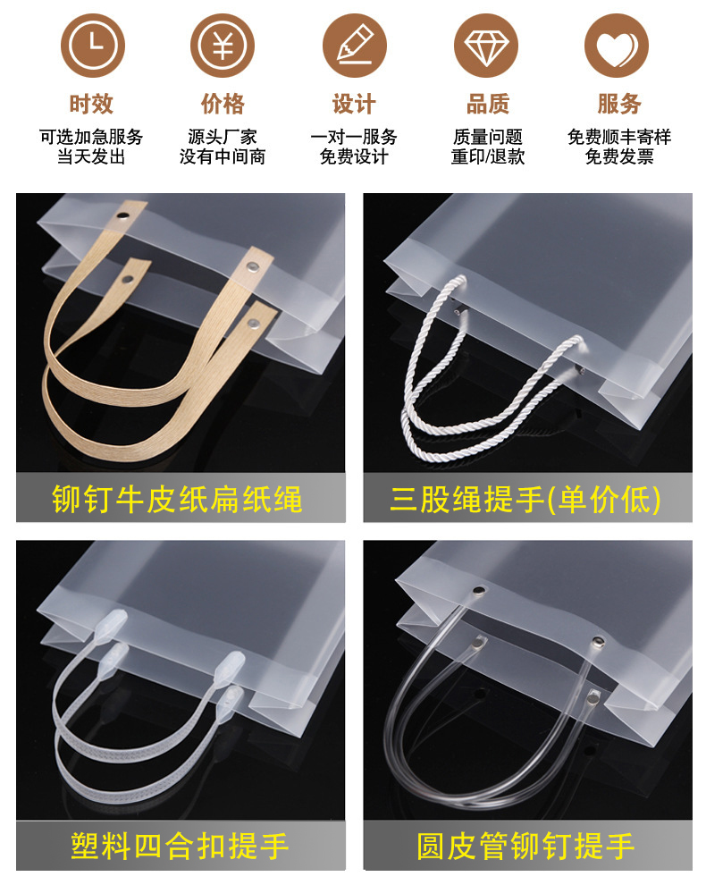 Ruihang PP tote bag, transparent gift packaging bag, PVC hand gift cartoon plastic bag customization