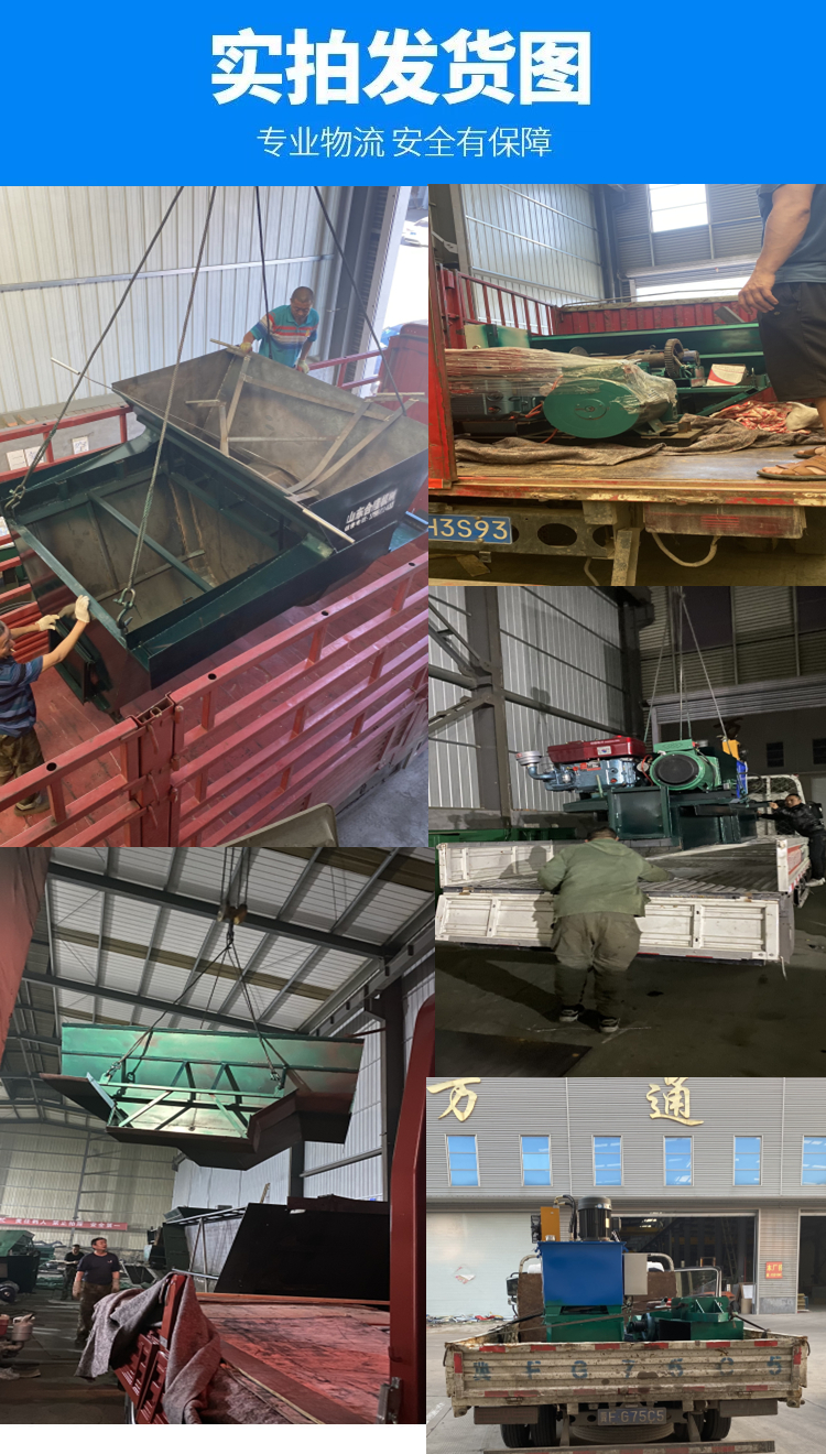 Production water conservancy pouring ditch sliding formwork machine U-shaped drainage ditch one-time forming machine