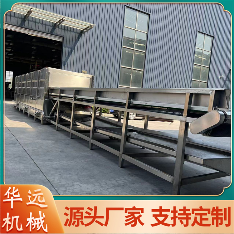 Huayuan Automation Basha Fish Instant Freezer Vacuum Corn Production Line Corn Tunnel Quick Freezing Line HY-25