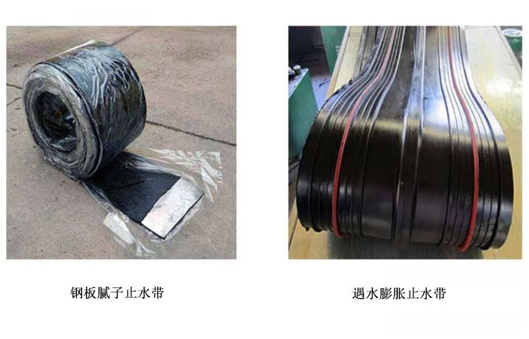 Self adhesive Butyl rubber steel plate putty waterstop reactive butyl waterstop steel plate 200 * 6mm