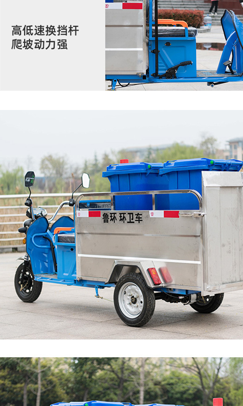 Sanitation electric three wheel double bucket car Stainless steel small Waste sorting car Garbage cleaning car