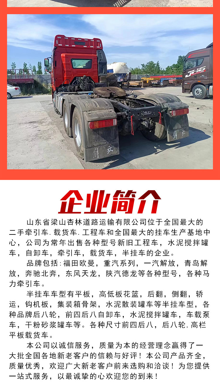 Used 17.5 meter low flat semi-trailer large cargo transport vehicle engineering vehicle