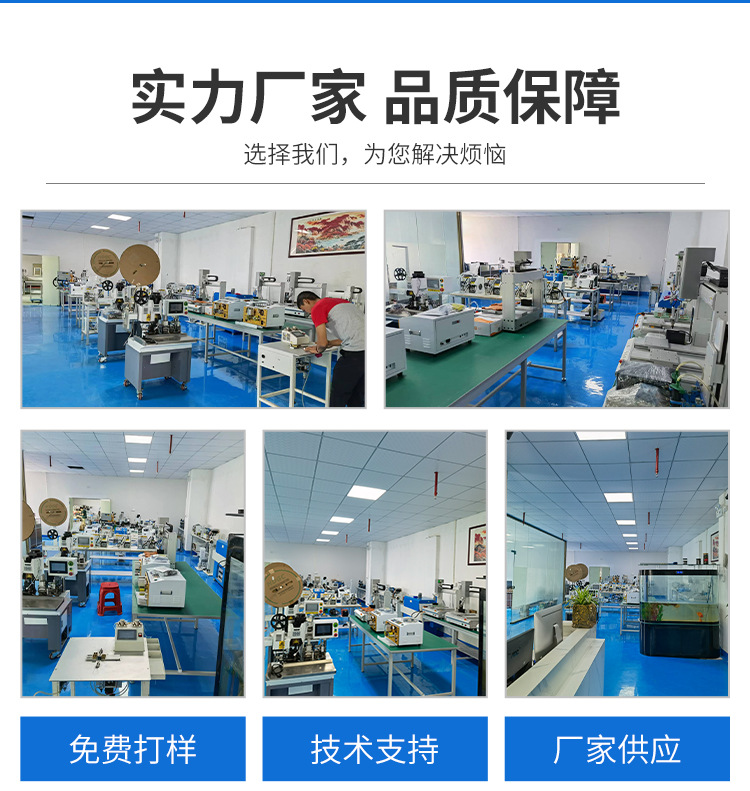 Wire and cable tape wrapping machine Wire point wrapping equipment Wire harness automatic wrapping machine