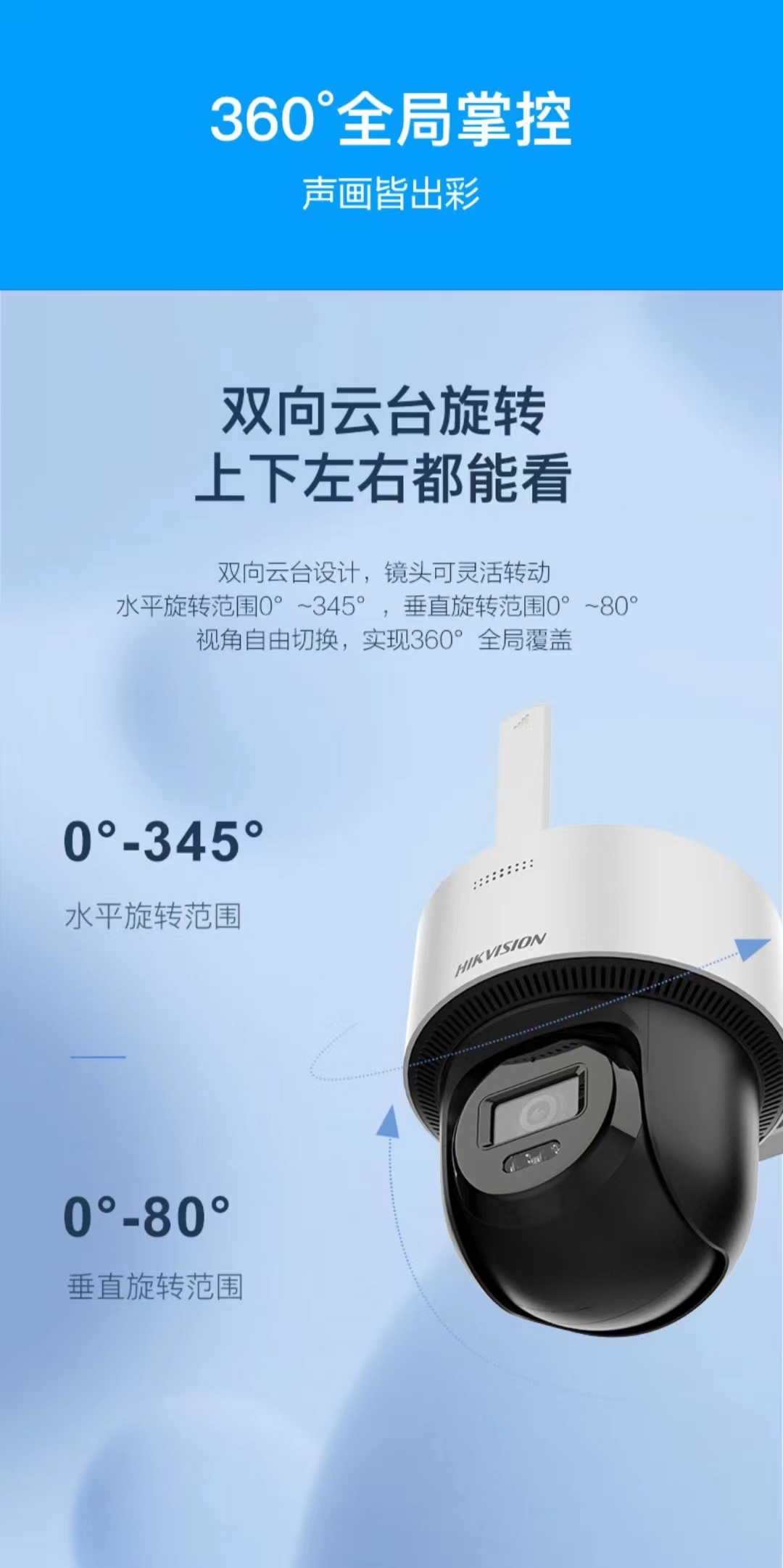 Haikang 4 million 4G surveillance camera, 360 degree high-definition full color night vision ball machine DS-2DE2Q140MY-T