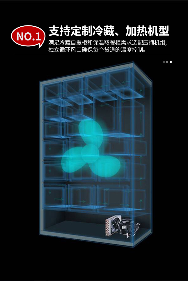 Yun Yin F4 Scan Code Grid Cabinet 25 Large Item Rice, Noodle, Grain, and Oil Unmanned Vending Machine