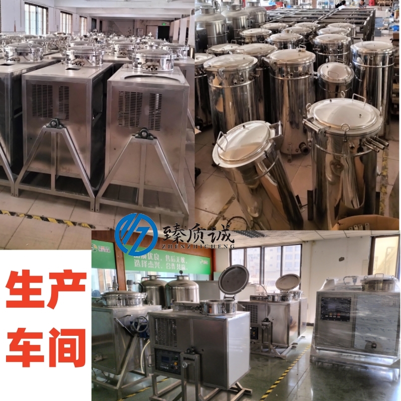 T-400 Automatic Solvent Recycling Machine Tiana Water Recycling Machine Diluent Toluene Hydrocarbon Zhenzhicheng Equipment Factory