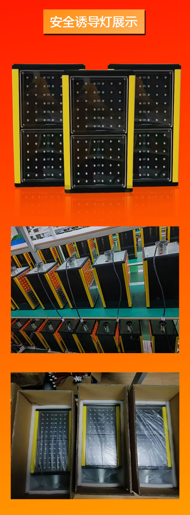 Intelligent warning guidance light guidance device system, customized highway tunnel indicator lights as needed