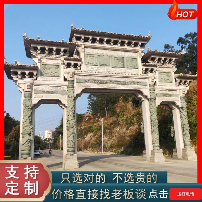 Large Stone memorial archway Manufacturer Village Stone memorial archway Sanmen Antique memorial archway Dapeng Stone Industry