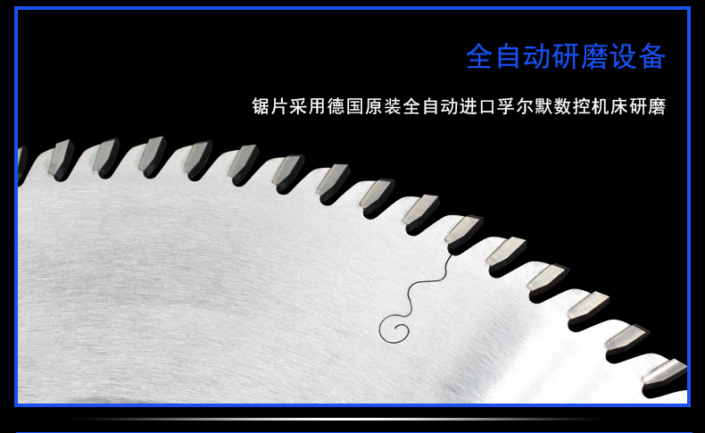 Eight Jun Precision Panel Saw Blade Imported Hard Steel Plate 350 * 4.4 * 60 * 96T