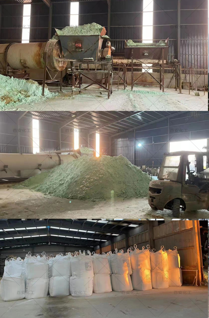 Iron(II) sulfate heptahydrate/pentahydrate/dried copperas content 98% 25kg/50kg/ton packet Ferrous sulfate manufacturer