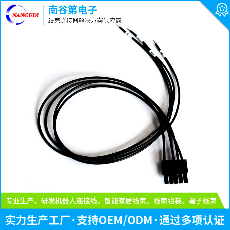 Factory customized robot internal wire 5556-1 * 5P terminal connection wire UL1007 # 18 harness processing