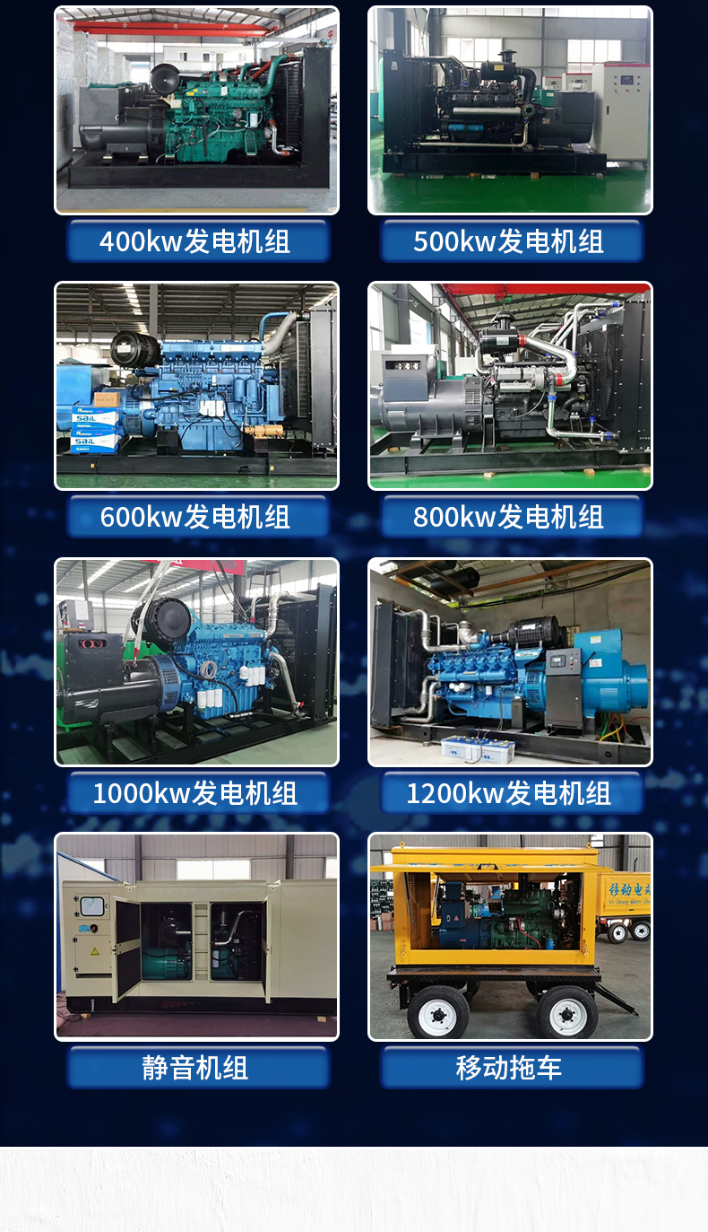 Yuanyu Power Generator Yuchai Series YC4D65-D20 Power 40kW Generator Set