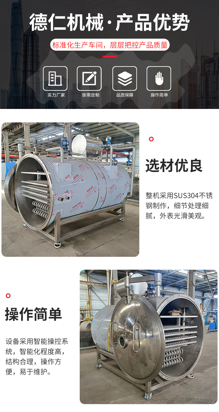 Deren electric heating yogurt block freeze-drying machine camel milk low-temperature drying equipment powder vacuum freeze-drying machine